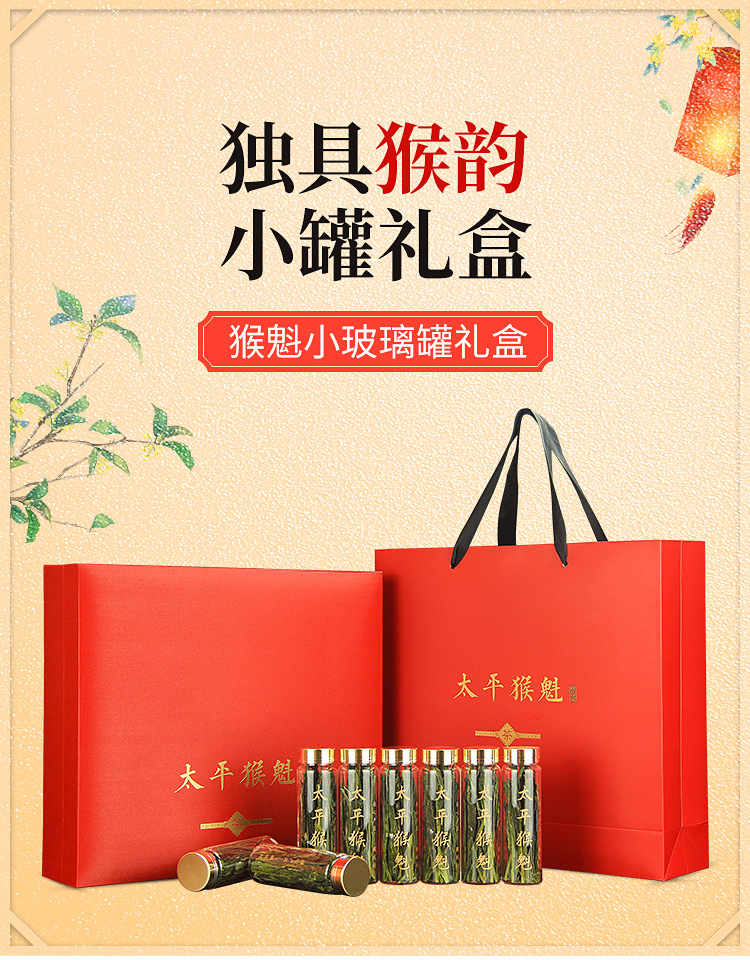 天-紅色小玻璃罐裝禮盒_01.jpg