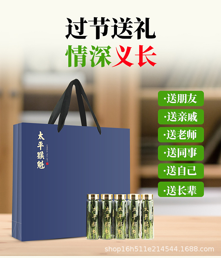 猴魁-藍色小玻璃瓶禮盒_02.jpg