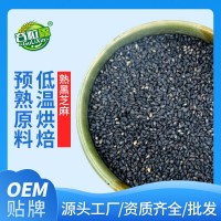 廠家色選炒熟的黑芝麻批發(fā)五谷雜糧磨粉原料豆?jié){芝麻丸芝麻餅原料