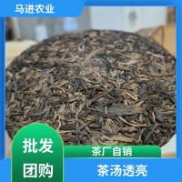 馬進農產品銷售平臺 古樹滇紅茶 滋味甘醇 產地直發(fā)