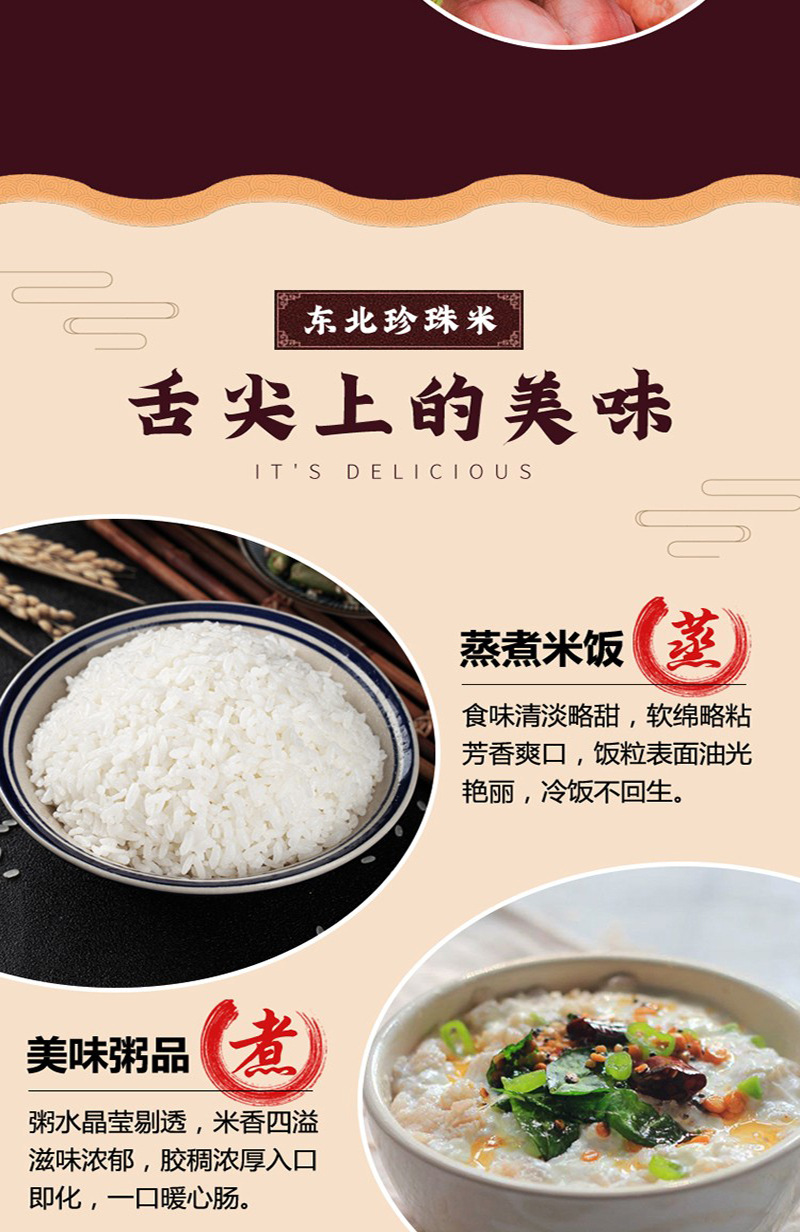 詳情-10