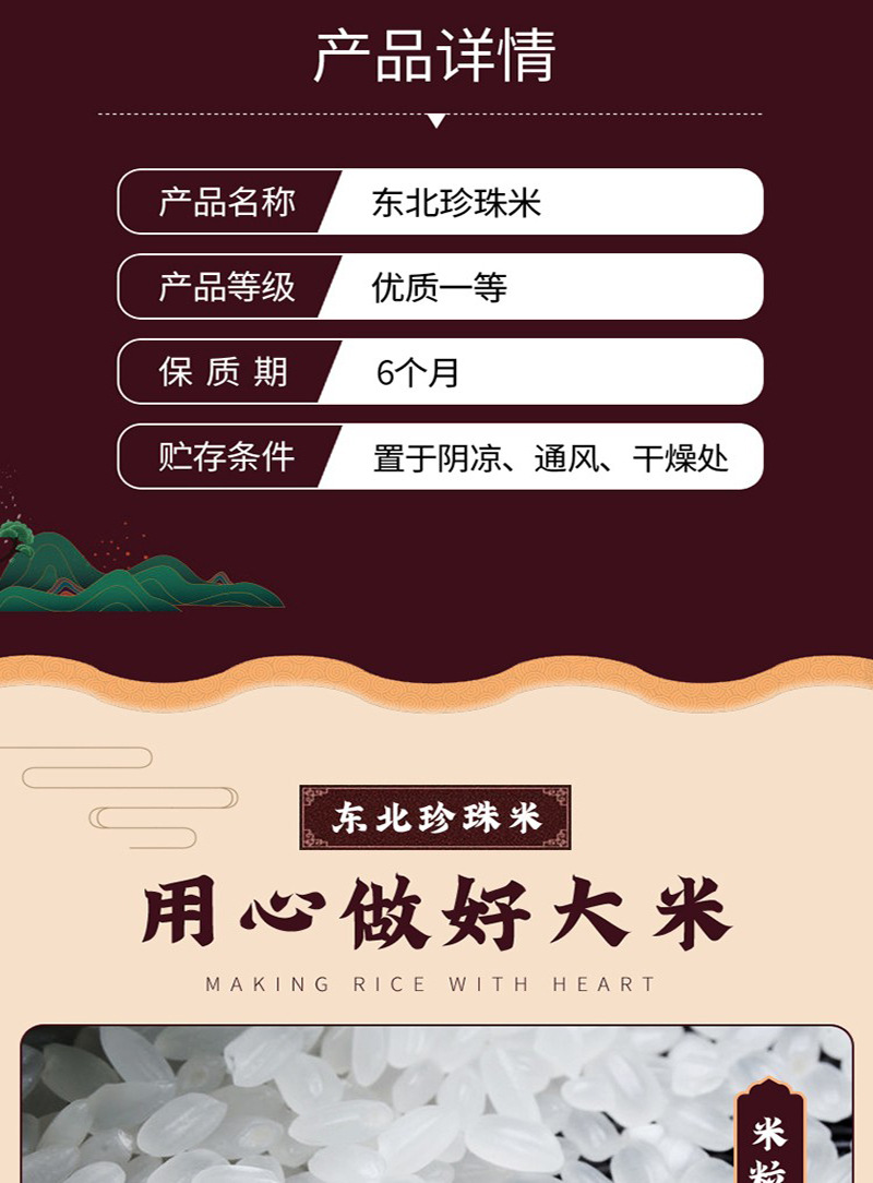 詳情-05