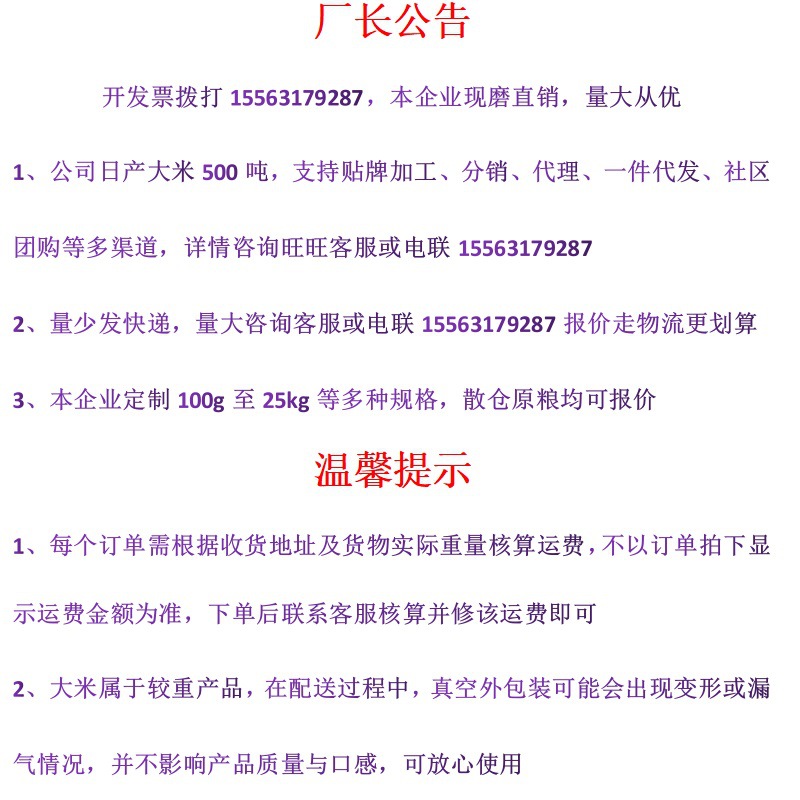 AA公告主圖