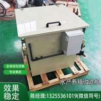箱式微濾機水產(chǎn)養(yǎng)殖 沉水式滾筒過濾 不銹鋼微濾機一體化機