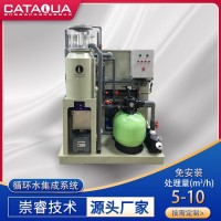 CAT崇睿RAS循環(huán)水系統(tǒng)水產(chǎn)養(yǎng)殖過(guò)濾系統(tǒng)免安裝集成式水處理系統(tǒng)