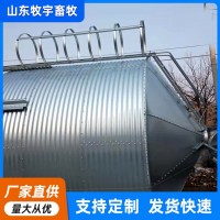 牛羊飼料塔楊儲存畜牧養(yǎng)殖全自動(dòng)料線加工豬舍大容量熱鍍鋅料塔