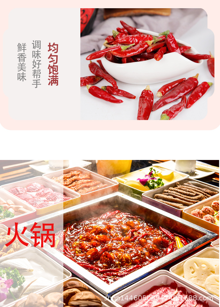 辣椒_06.jpg