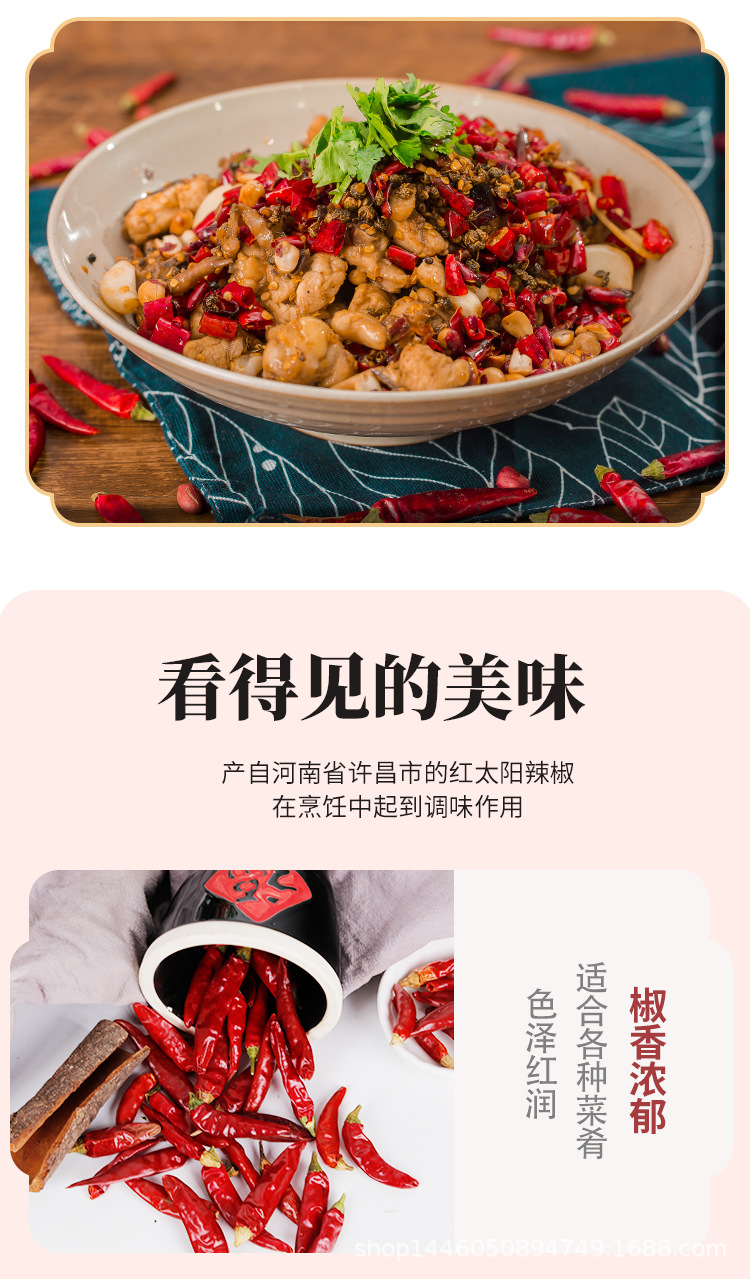 辣椒_05.jpg