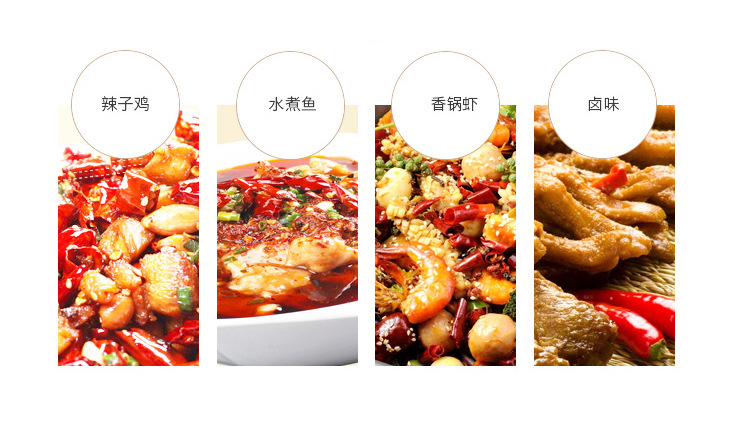 辣椒_08.jpg