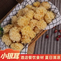 古田特產(chǎn)椴木銀耳膠質(zhì)粘稠度好木耳 椴木銀耳食用菌干貨 廠家批發(fā)