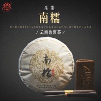 云南原產(chǎn)地廠家供應南糯生茶普洱茶葉 2012年生產(chǎn)357克普洱七子餅