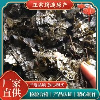2023苦丁茶老葉片 散裝系列批發(fā) 四川特產(chǎn) 青山綠水老葉