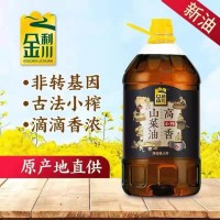 金利川高香山小榨山菜油5L非轉(zhuǎn)基因油菜籽油 家鄉(xiāng)味營養(yǎng)原榨原香