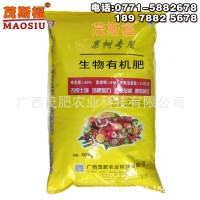 復(fù)合微生物肥 40公斤生物菌肥 40公斤有機(jī)肥料 菌劑廠家直銷(xiāo)