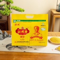 2kg沁州黃小米山西小米新米便攜儲(chǔ)存500g*4真空裝 雜糧稀飯黃小米