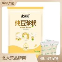 北大荒純豆?jié){粉500g非轉(zhuǎn)基因大豆無添加蔗糖營養(yǎng)早餐豆?jié){整箱批發(fā)