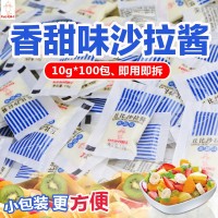 丘比沙拉醬香甜味10g*100袋商用小包裝 日式水果蔬菜色拉醬沙拉汁