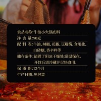 川味手工型小方塊牛油火鍋底料90g批發(fā)小包裝單人宿舍火鍋底料