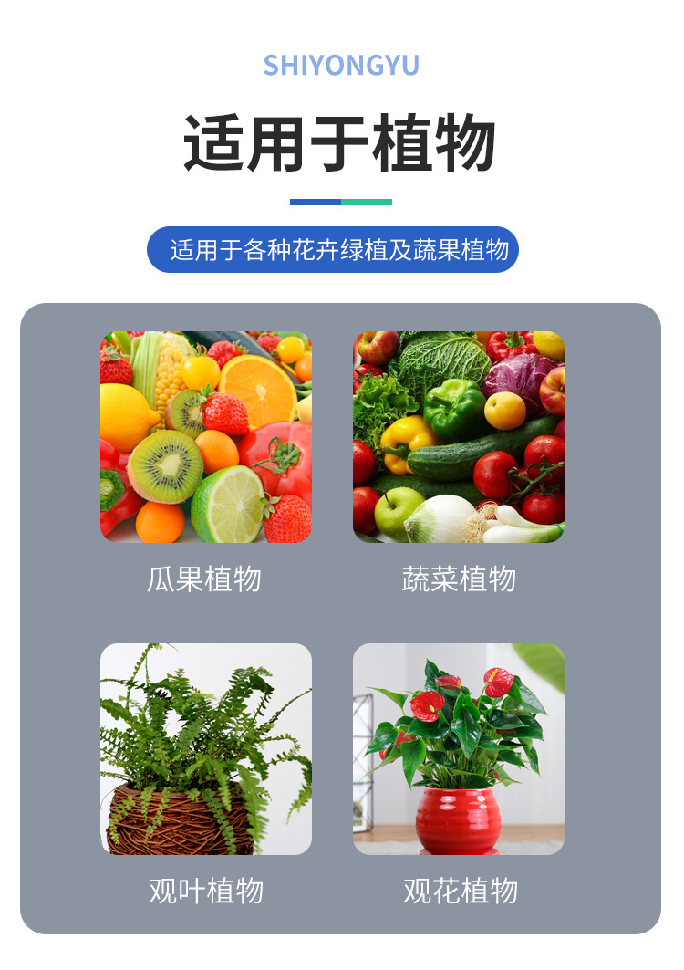 生物有機(jī)肥_05.jpg