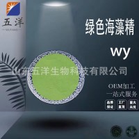 綠色海藻精原粉水溶肥沖施肥葉面肥有機(jī)肥生根壯苗果蔬草莓蔬菜農(nóng)