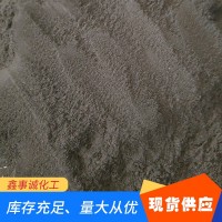 廠家定制全水溶粉狀腐殖酸鈉 生產(chǎn)水產(chǎn)養(yǎng)殖有機(jī)肥 腐植酸鈉鹽