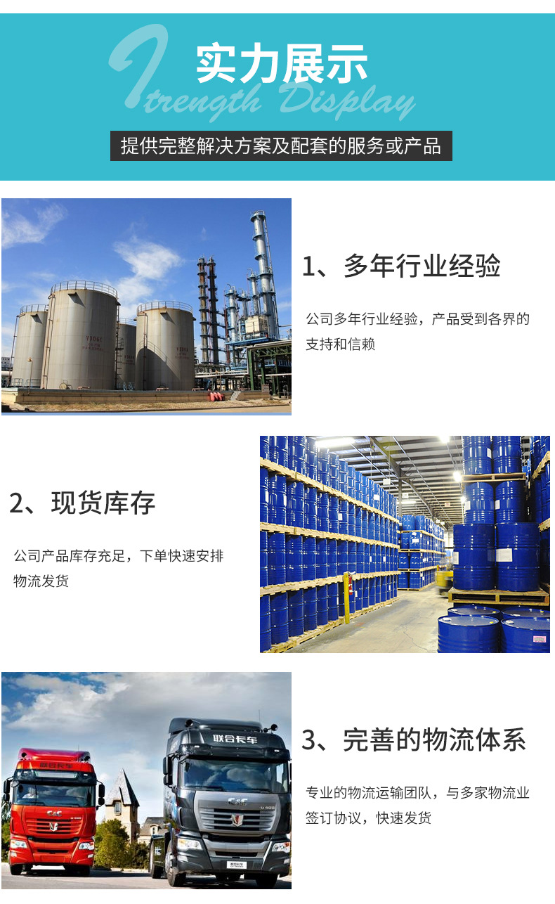 葡萄糖酸鈉_12.jpg