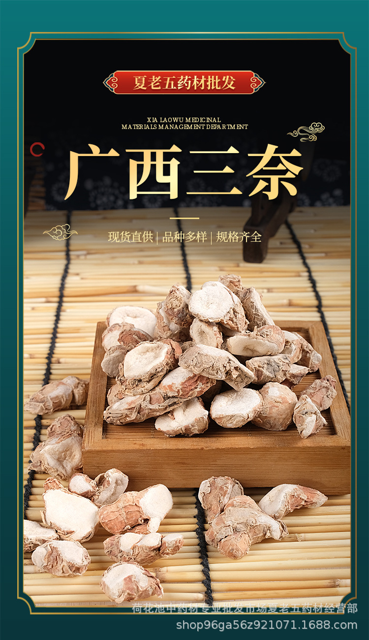 詳情_(kāi)01.jpg