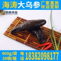 海濤大烏參 袋裝400g海參 涼拌海參絲 酒店餐廳食材
