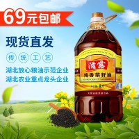 純香菜籽油5L非轉(zhuǎn)基因食用油健康一級(jí)菜籽油團(tuán)購福利批發(fā)一件代發(fā)