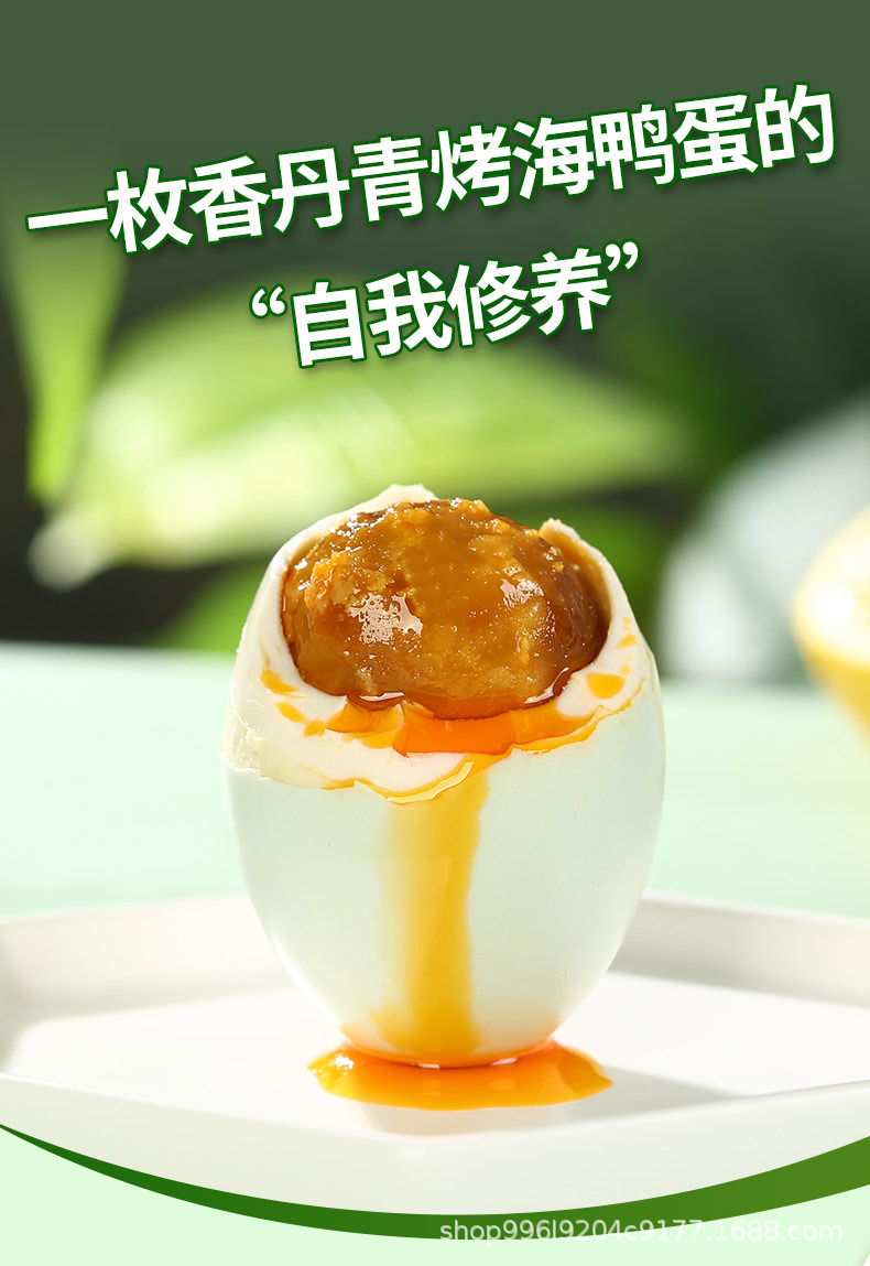 詳情1.jpg
