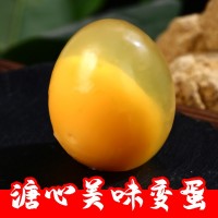 雞蛋皮蛋松花變蛋松花蛋無鉛正宗6枚60-70g新鮮即食溏心皮蛋批發(fā)