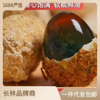 四川長林松花蛋無鉛溏心土鴨松花皮蛋綿竹特產手工包整箱批發(fā)