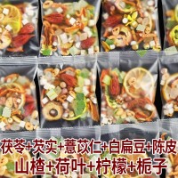 茯苓芡實薏苡仁白扁豆陳皮山楂荷葉檸檬梔子茶獨立包裝濕去養(yǎng)生茶