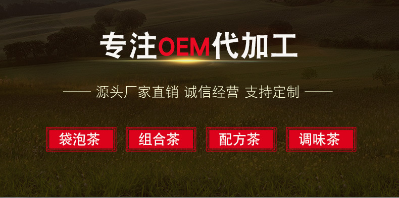 紅豆薏米茶_01