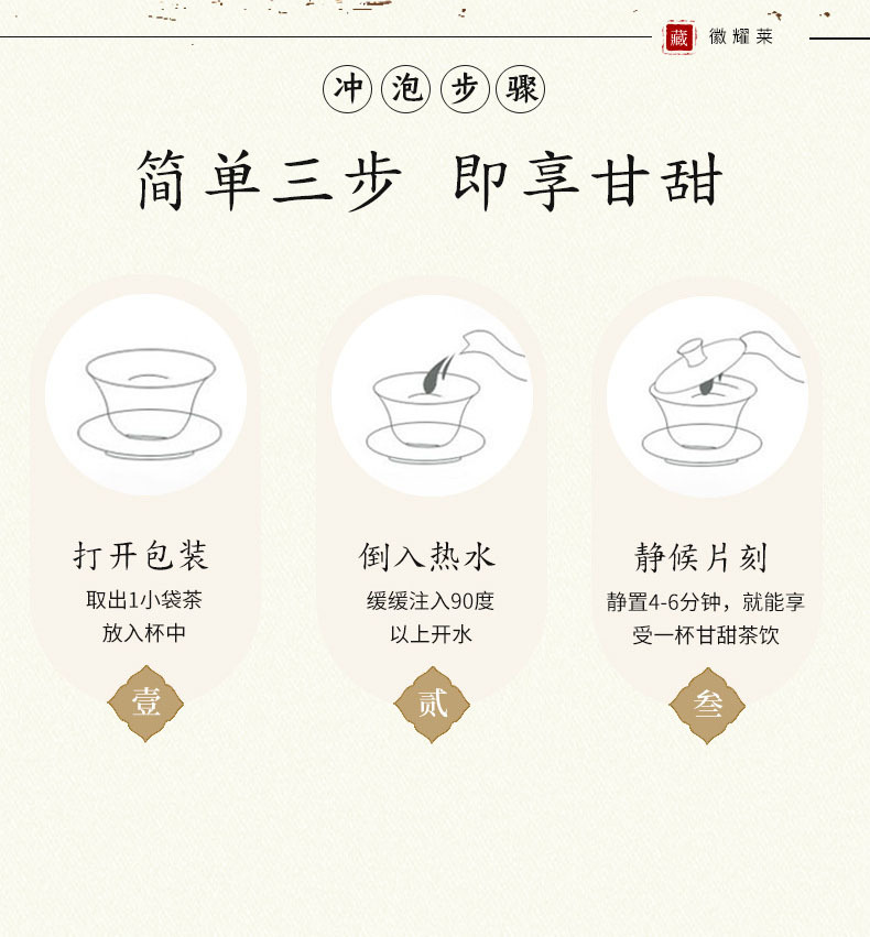 紅豆薏米茶_08