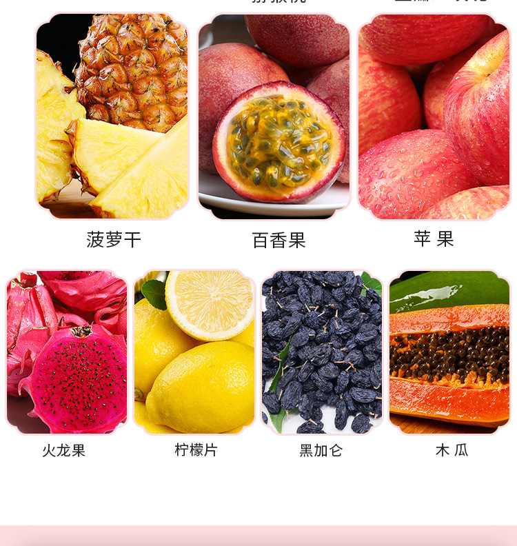 水果茶-_06.jpg