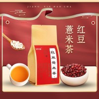 加工定制紅豆薏米芡實(shí)茶150g/袋 赤小豆薏米濾紙包袋泡茶主播帶貨