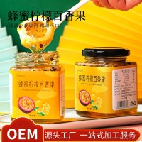 蜂蜜檸檬百香果茶蜂蜜檸檬茶組合膏滋花果茶夏季飲品網(wǎng)紅同款代發(fā)