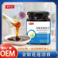 金銀花蓮清膏300g瓶裝清溫清潤膏甘草藿香百合組合茶網(wǎng)紅同款批發(fā)