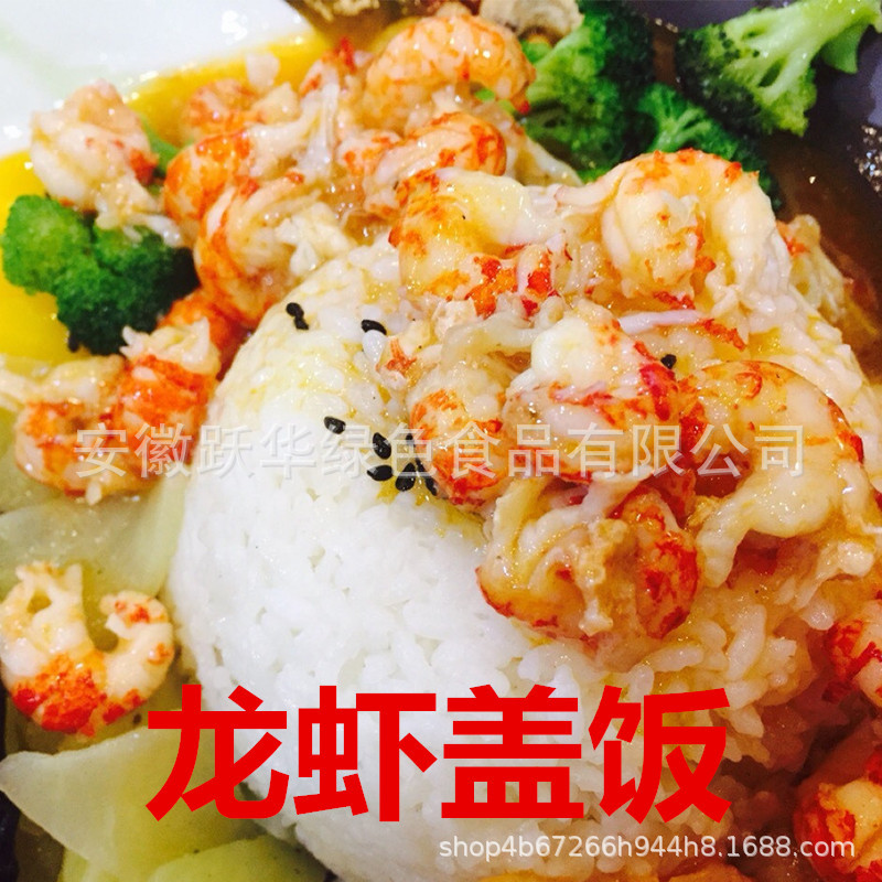 蝦仁蓋飯.jpg