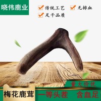 批發(fā)鹿茸干鹿茸整枝二杠茸禮盒裝吉林鹿鄉(xiāng)發(fā)貨批發(fā)