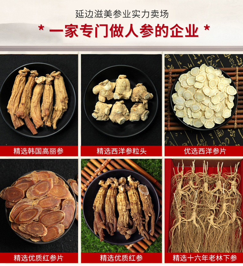 詳情頁頭02.jpg
