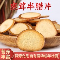 億豐廠家貨源鹿產(chǎn)品泡酒煲湯頭茬鹿茸半臘片散裝好品送禮之選泡酒
