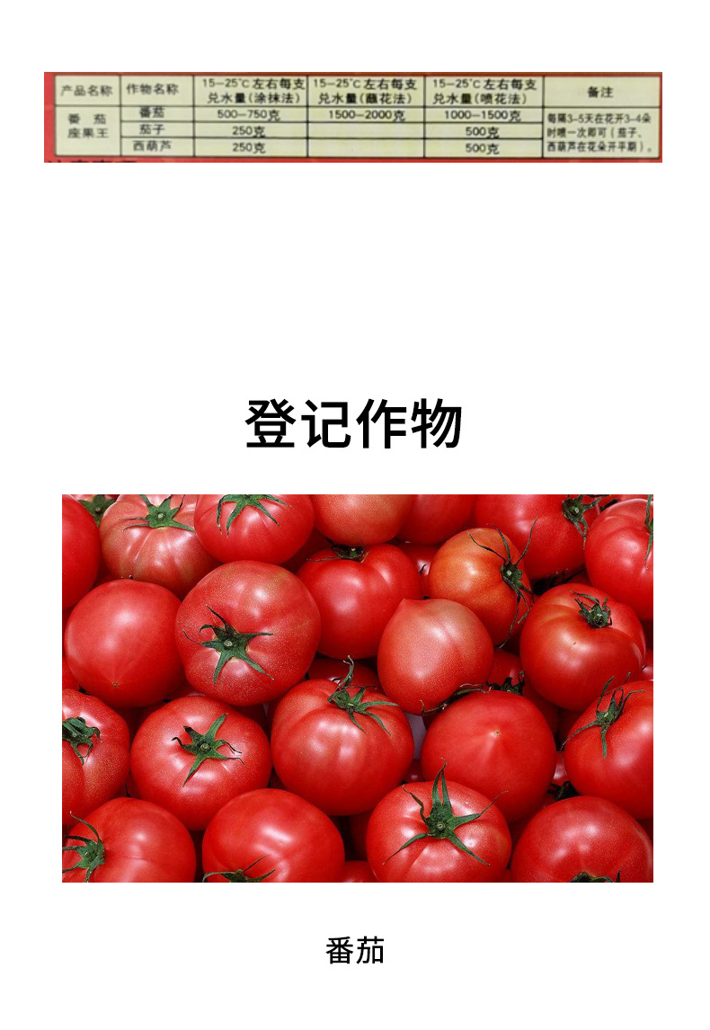詳情_(kāi)02.jpg