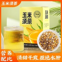 玉米須桑葉茶 胚芽梔子苦蕎袋泡茶養(yǎng)生茶廠家茶包 玉米須桑葉茶