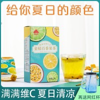 水果茶 養(yǎng)生滿滿vc金桔百香果茶檸檬清涼青桔茶包花果凍干 水果茶