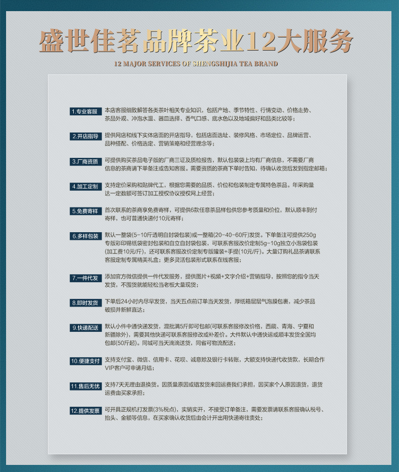 詳情頁_02.jpg