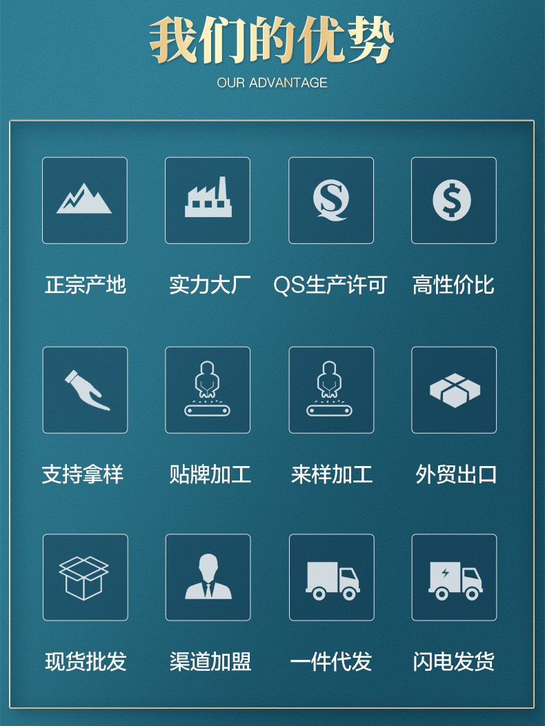 詳情頁_07.jpg