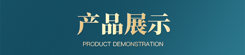 790詳情頁_產(chǎn)品展示.jpg