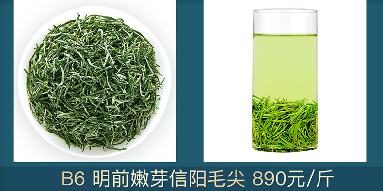 詳情頁700.jpg
